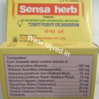 Sensa Herb 20tab upto 10% off vilco laboratories